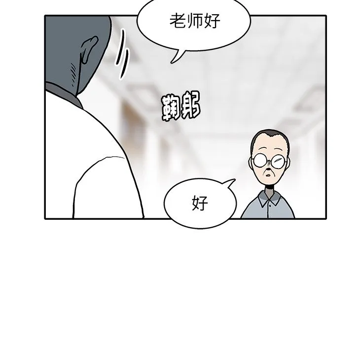 第 14 话 第14页