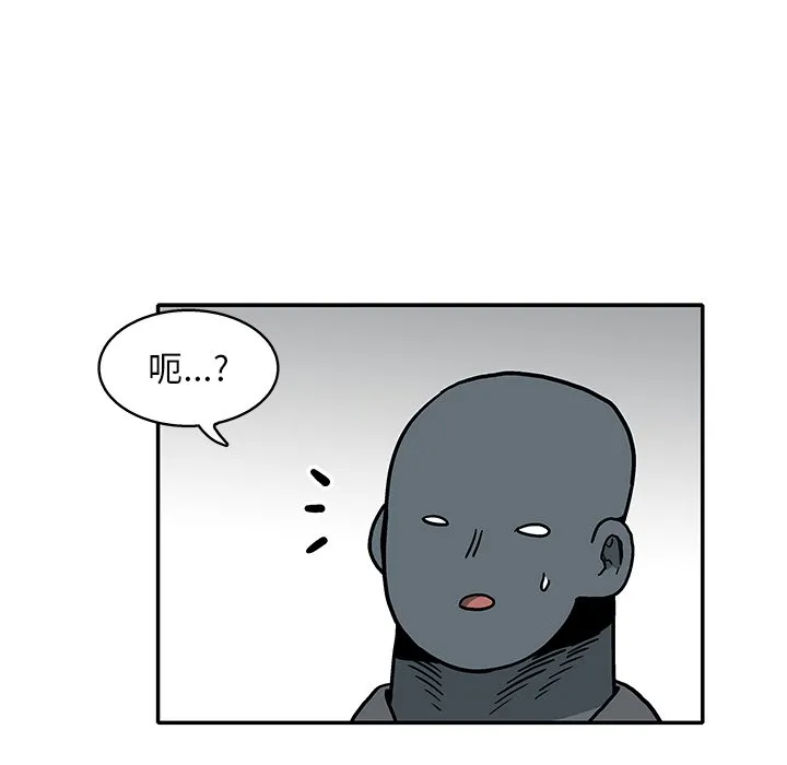 第 14 话 第15页