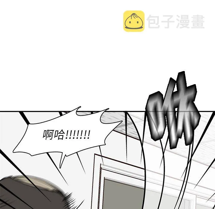 第 14 话 第23页