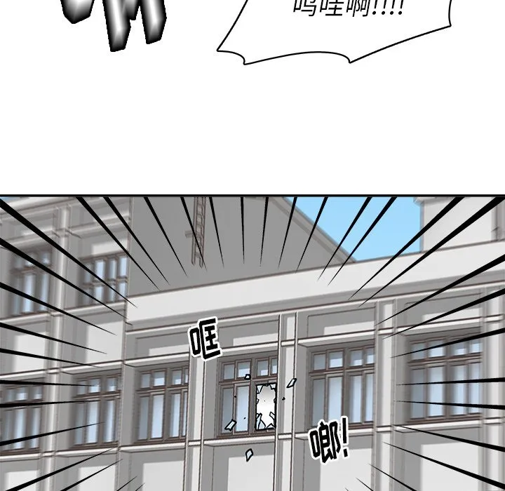 第 14 话 第25页