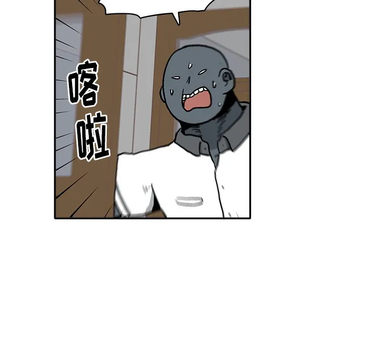 第 14 话 第45页