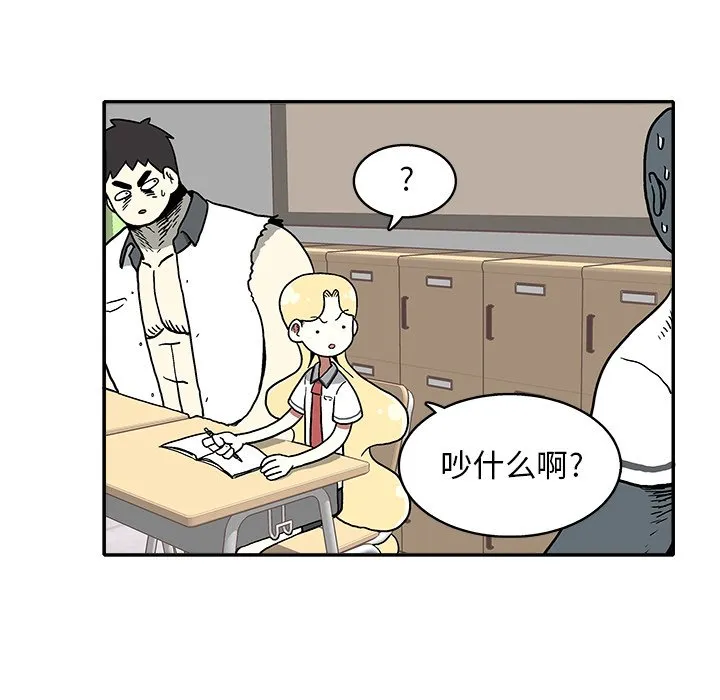 第 14 话 第46页