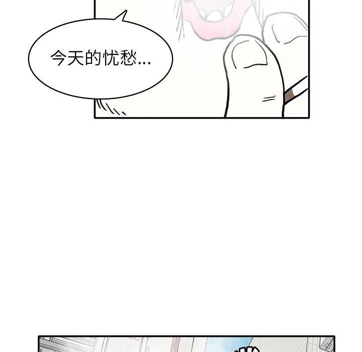 第 14 话 第54页