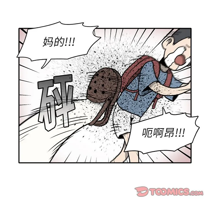 第 14 话 第62页