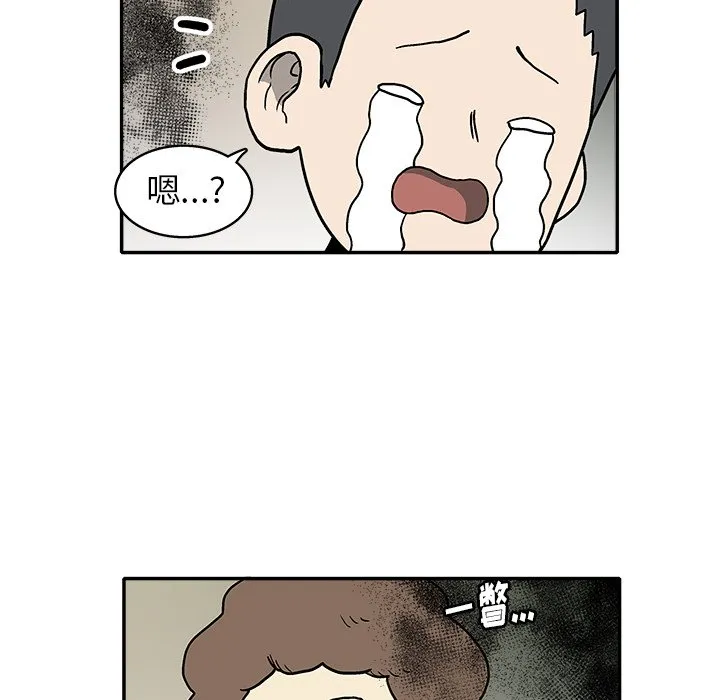 第 14 话 第74页