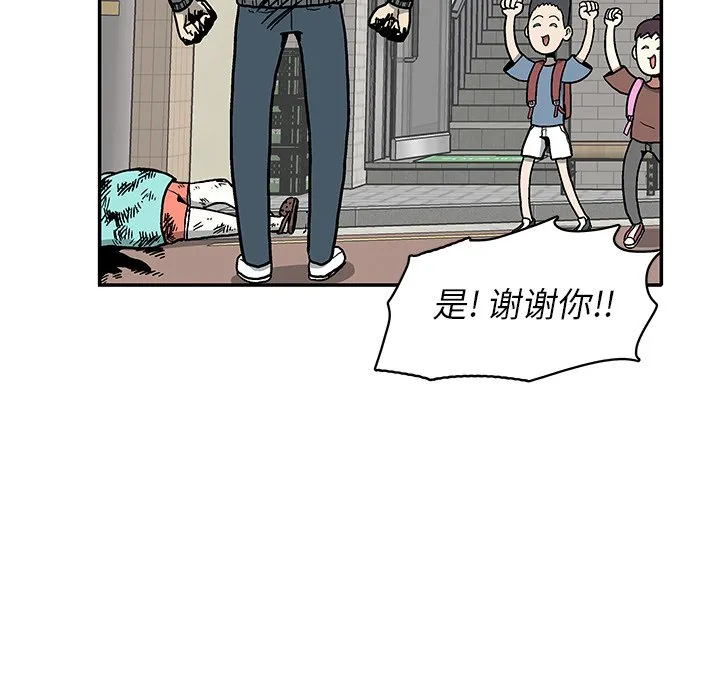 第 14 话 第89页