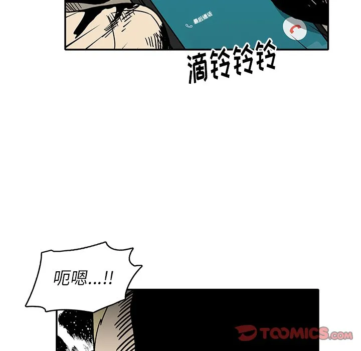 第 14 话 第92页