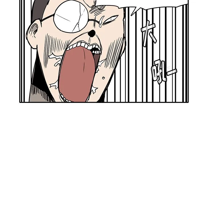 第 16 话 第56页