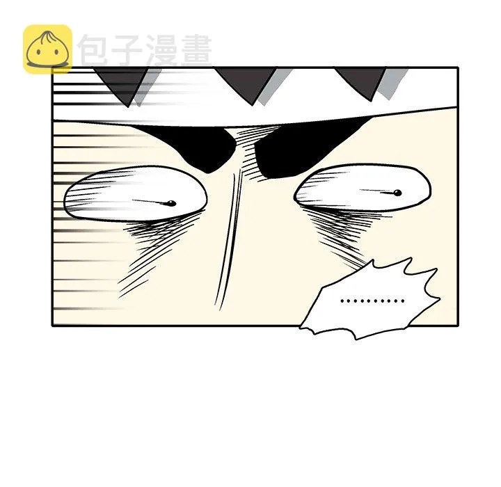 第 22 话 第86页