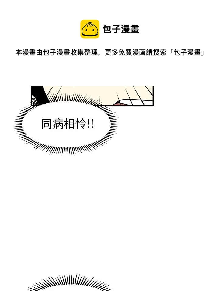 第 26 话 第21页