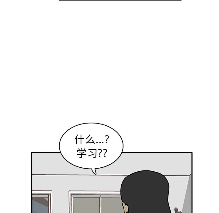 第 28 话 第17页