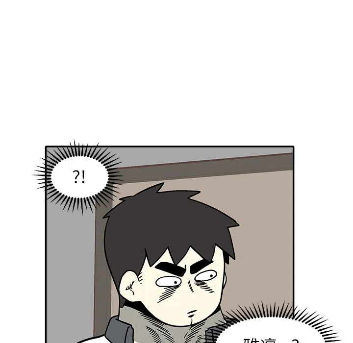 第 29 话 第89页