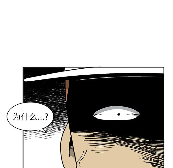 第 31 话 第14页