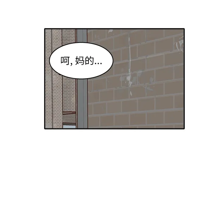 第 32 话 第15页