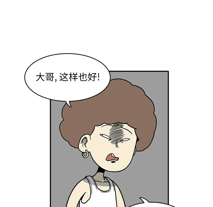 第 32 话 第19页