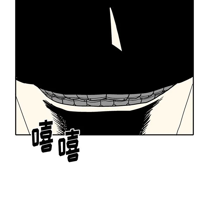 第 32 话 第27页