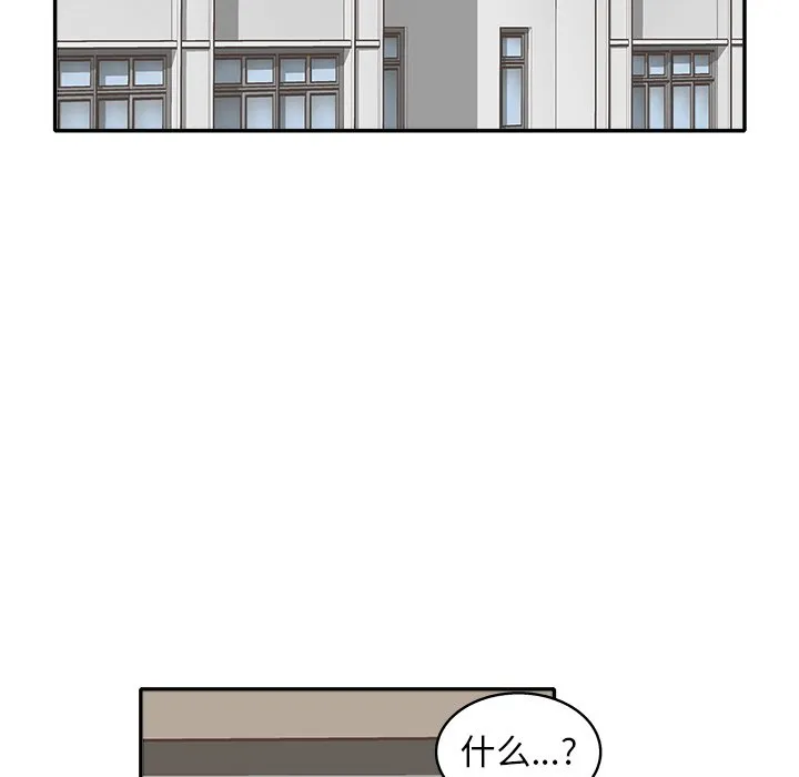第 32 话 第48页