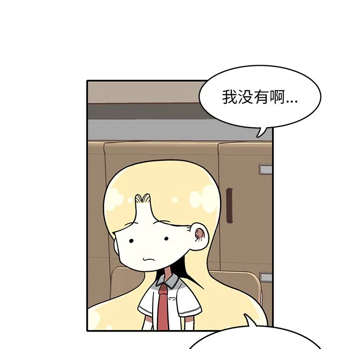 第 32 话 第53页