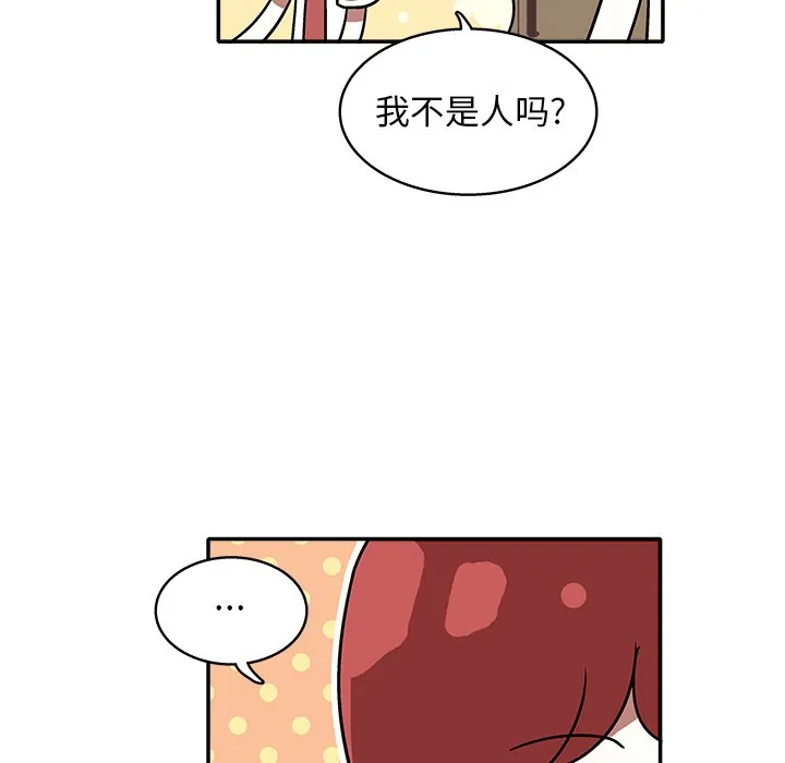 第 32 话 第69页