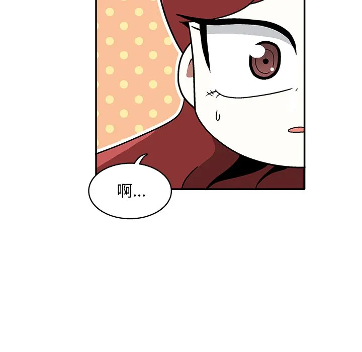 第 32 话 第70页