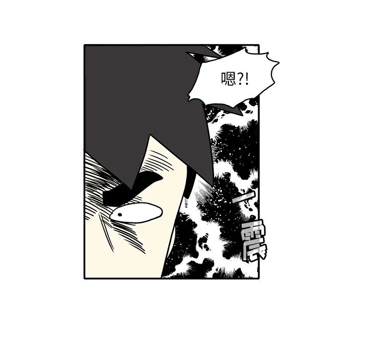 第 33 话 第16页