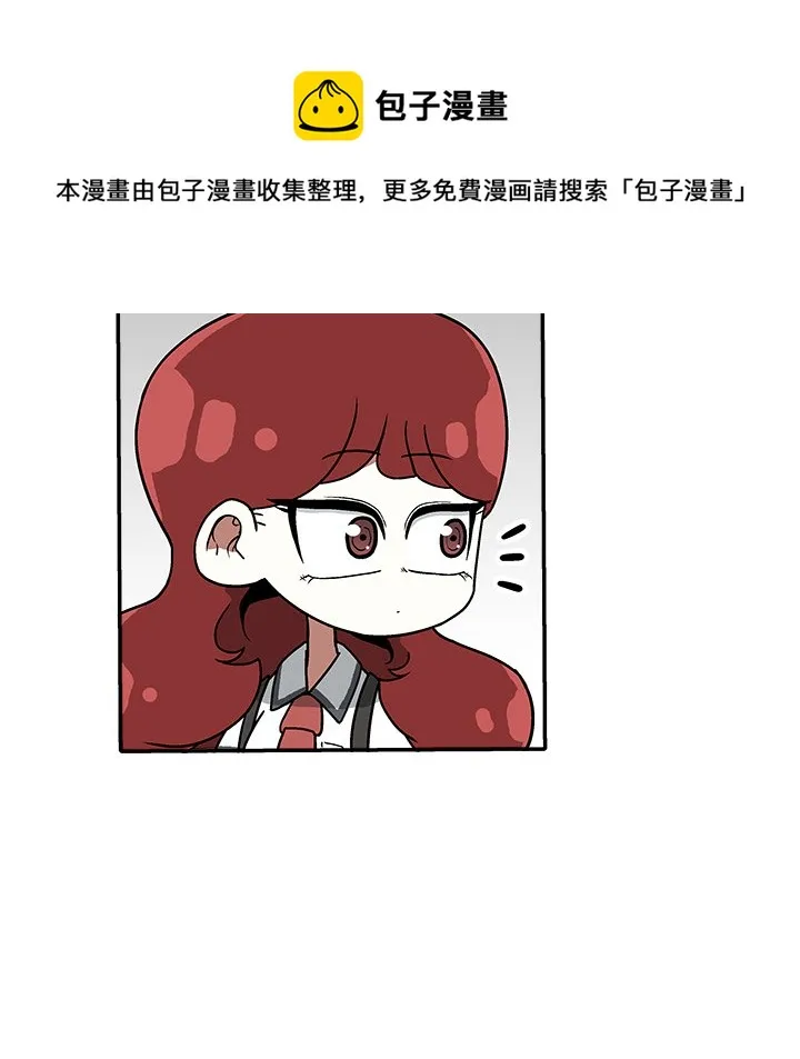 第 33 话 第41页