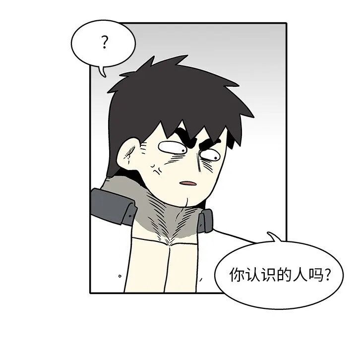 第 33 话 第50页
