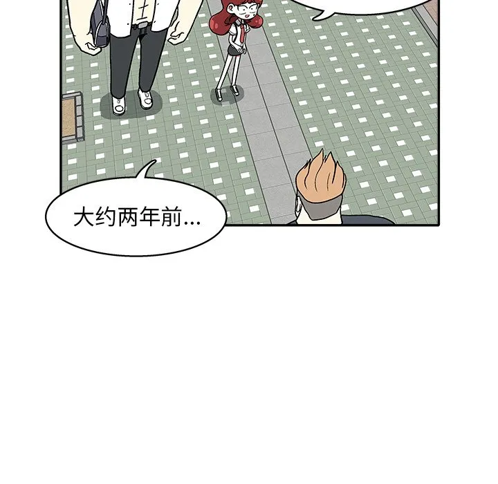 第 33 话 第58页
