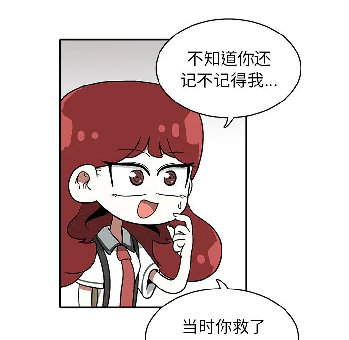 第 33 话 第59页