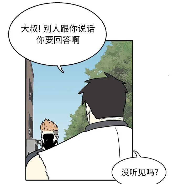 第 33 话 第62页