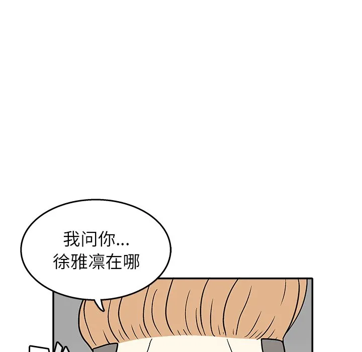 第 33 话 第66页
