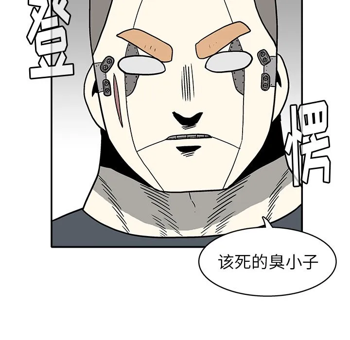 第 33 话 第67页