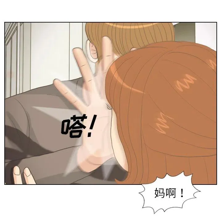 8 第63页