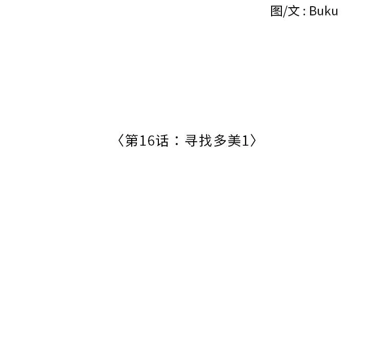 16 第28页