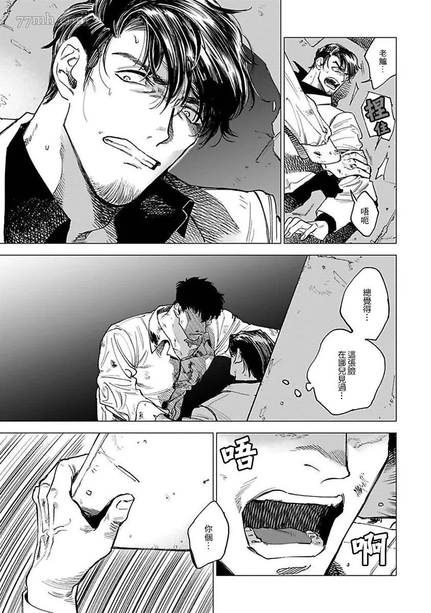 第1话 第19页