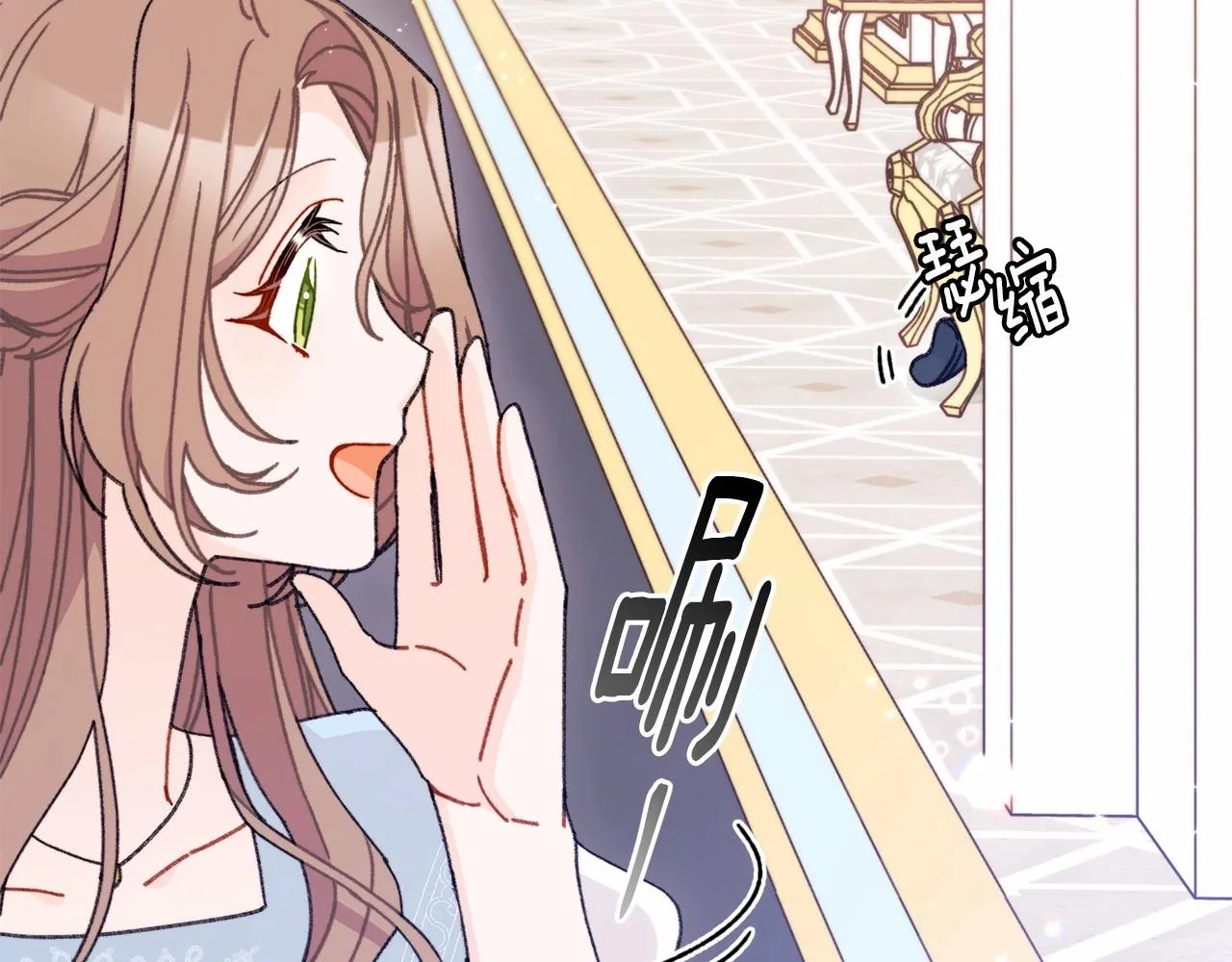 第14话 躲猫猫 第73页