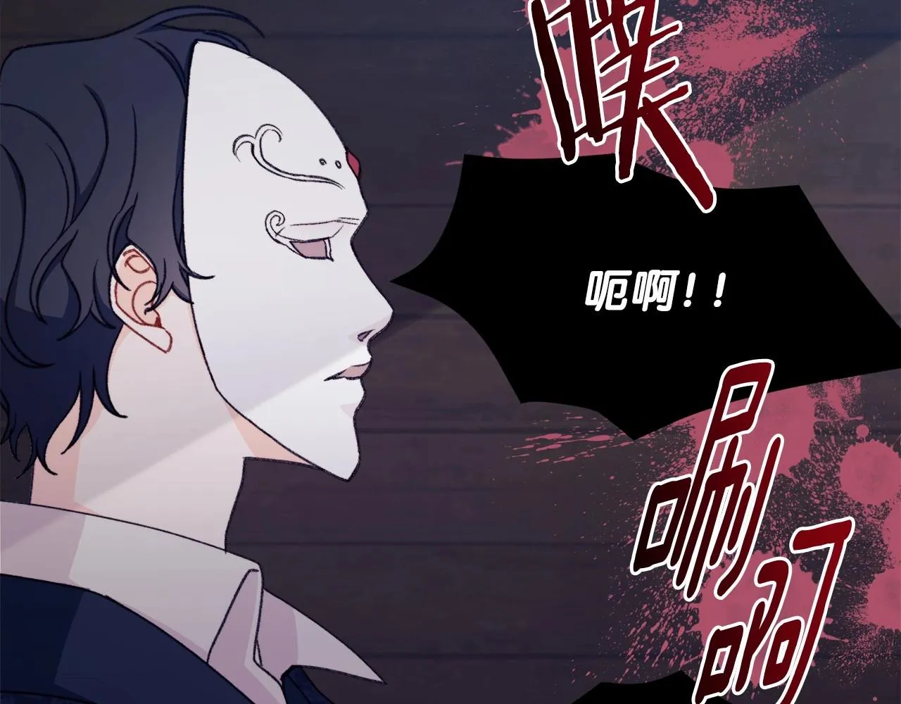 第10话 许下“无法兑现”的承诺 第171页