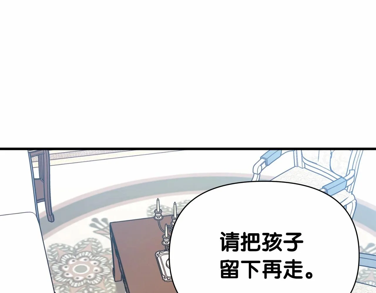 第7话 摸个小手 第5页