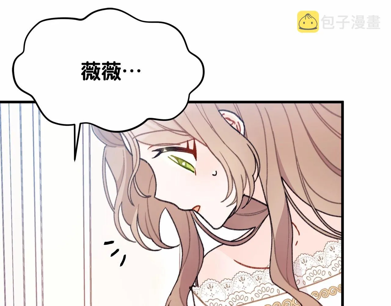 第7话 摸个小手 第11页