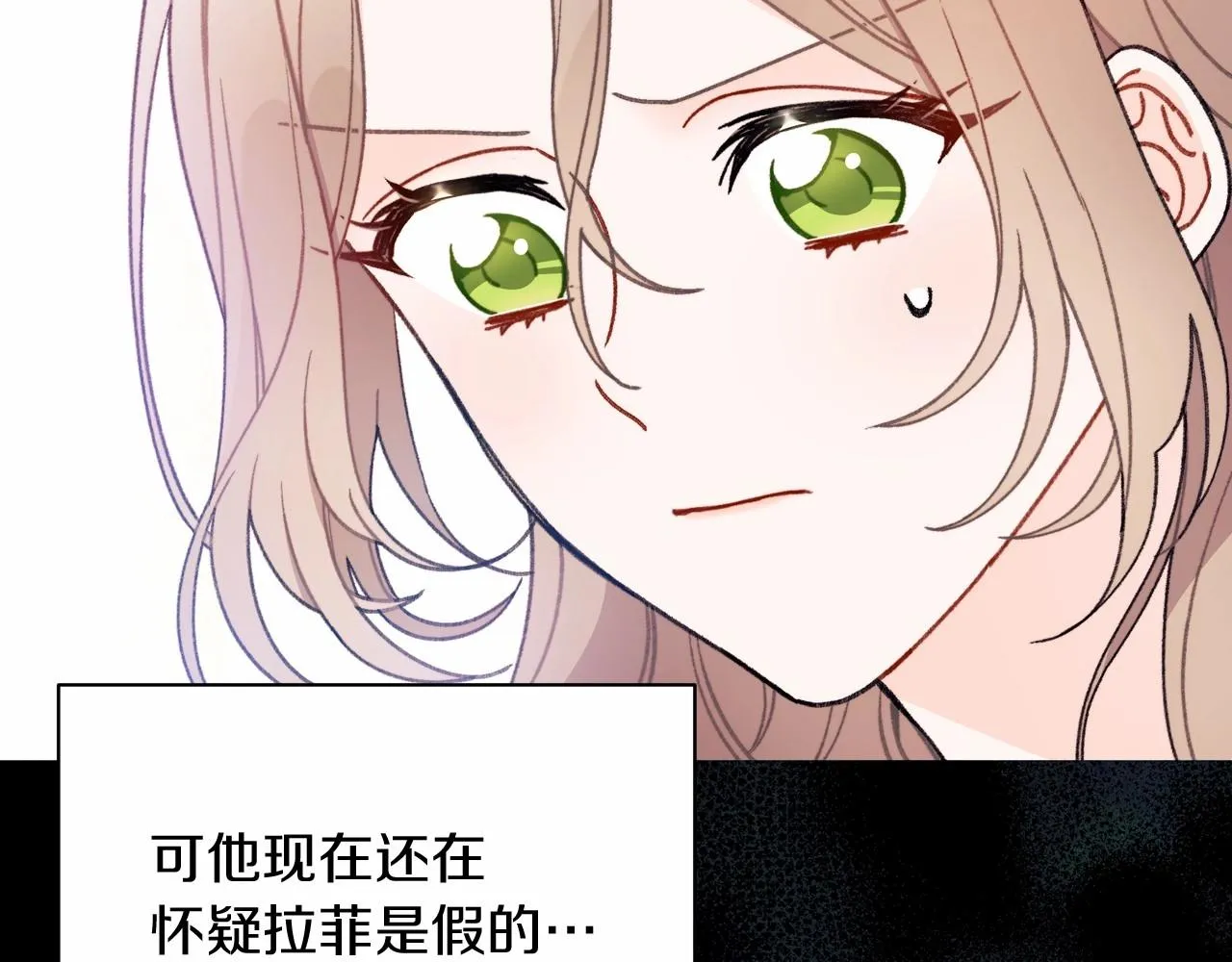 第7话 摸个小手 第14页