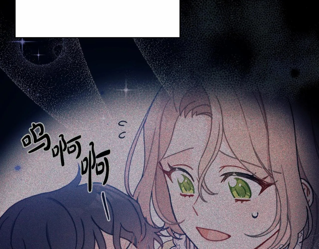 第7话 摸个小手 第15页