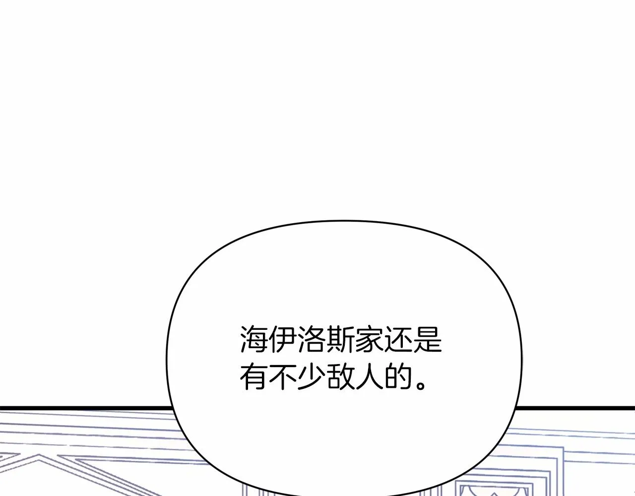 第7话 摸个小手 第46页