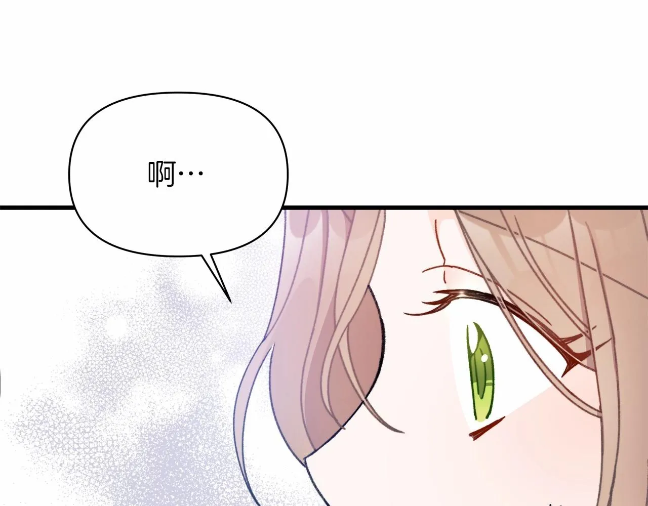 第7话 摸个小手 第49页