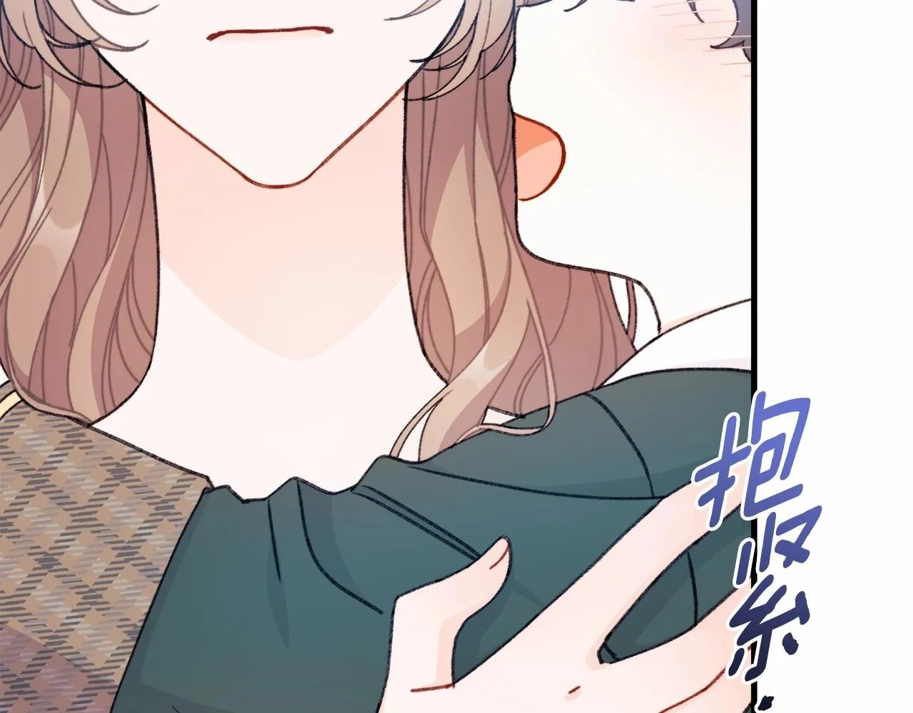 第7话 摸个小手 第57页