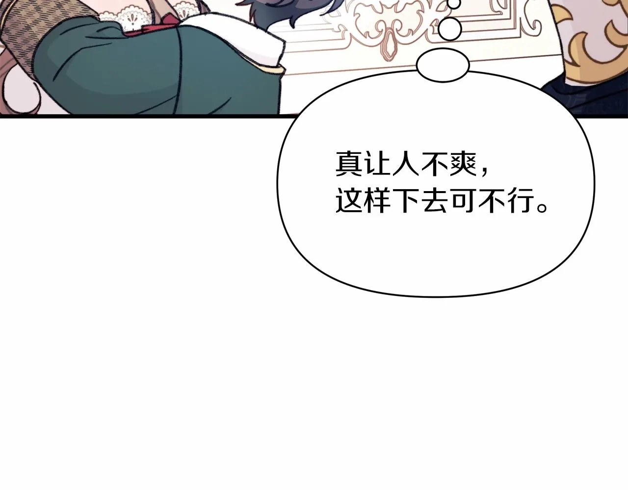 第7话 摸个小手 第68页