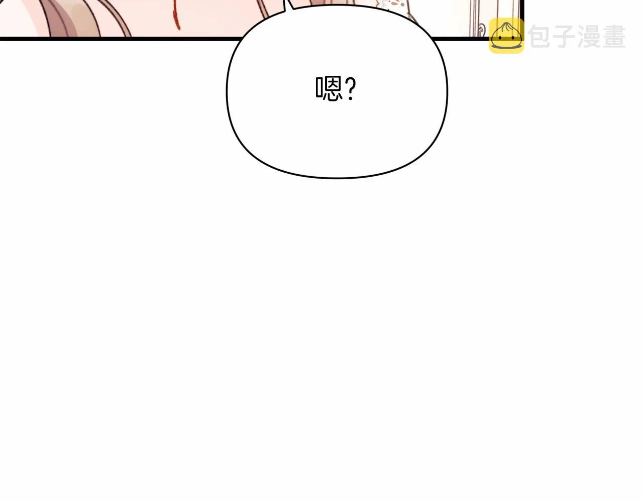 第7话 摸个小手 第72页