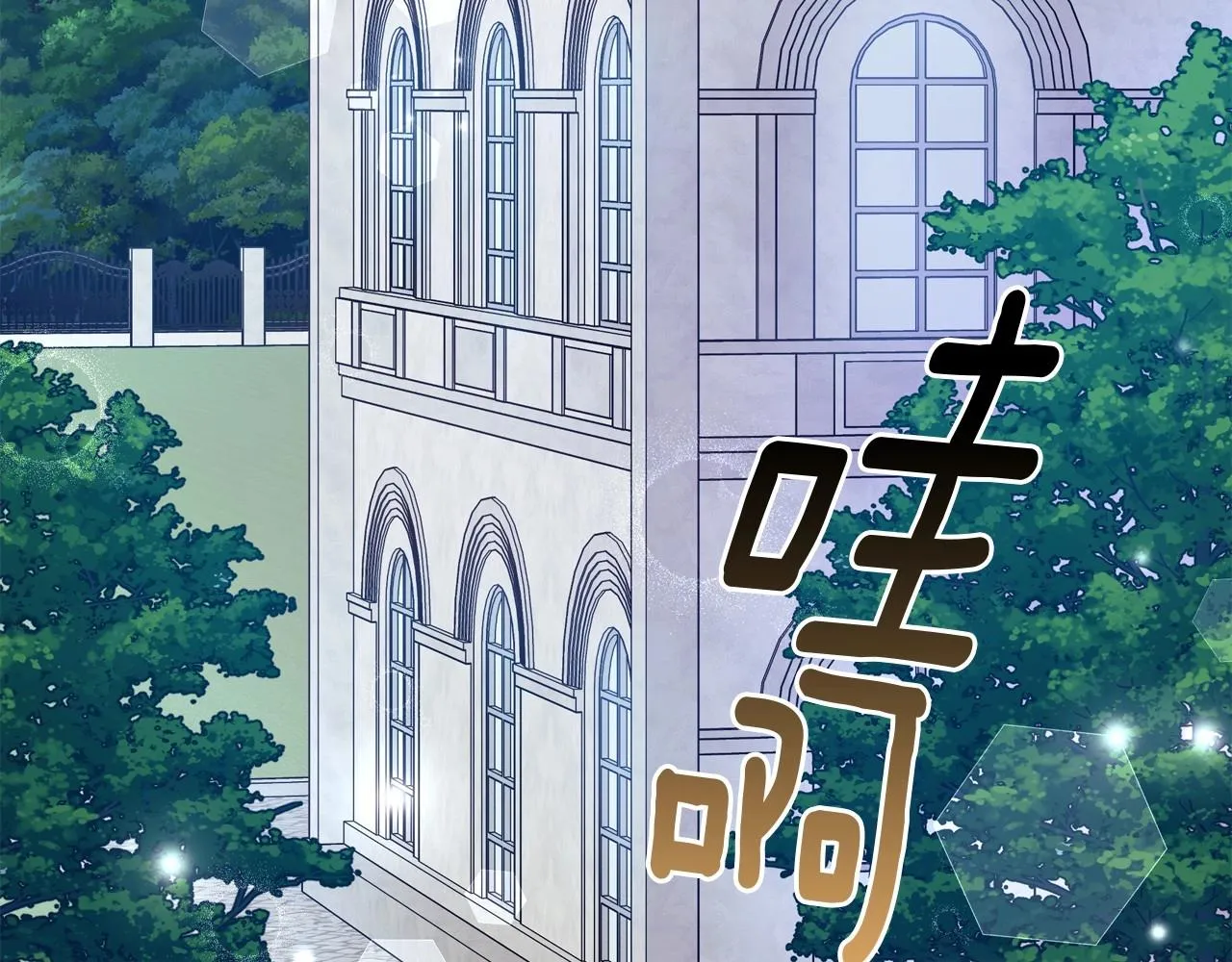 第7话 摸个小手 第81页