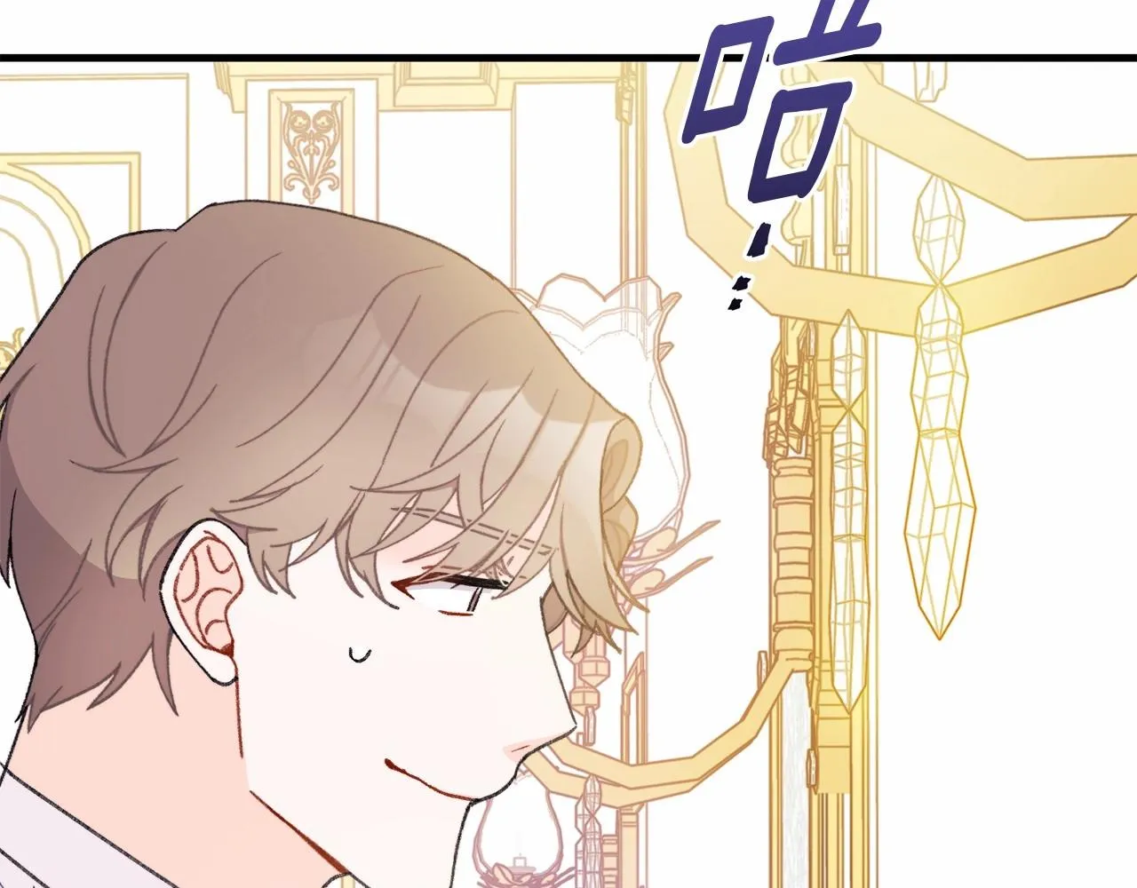 第7话 摸个小手 第98页