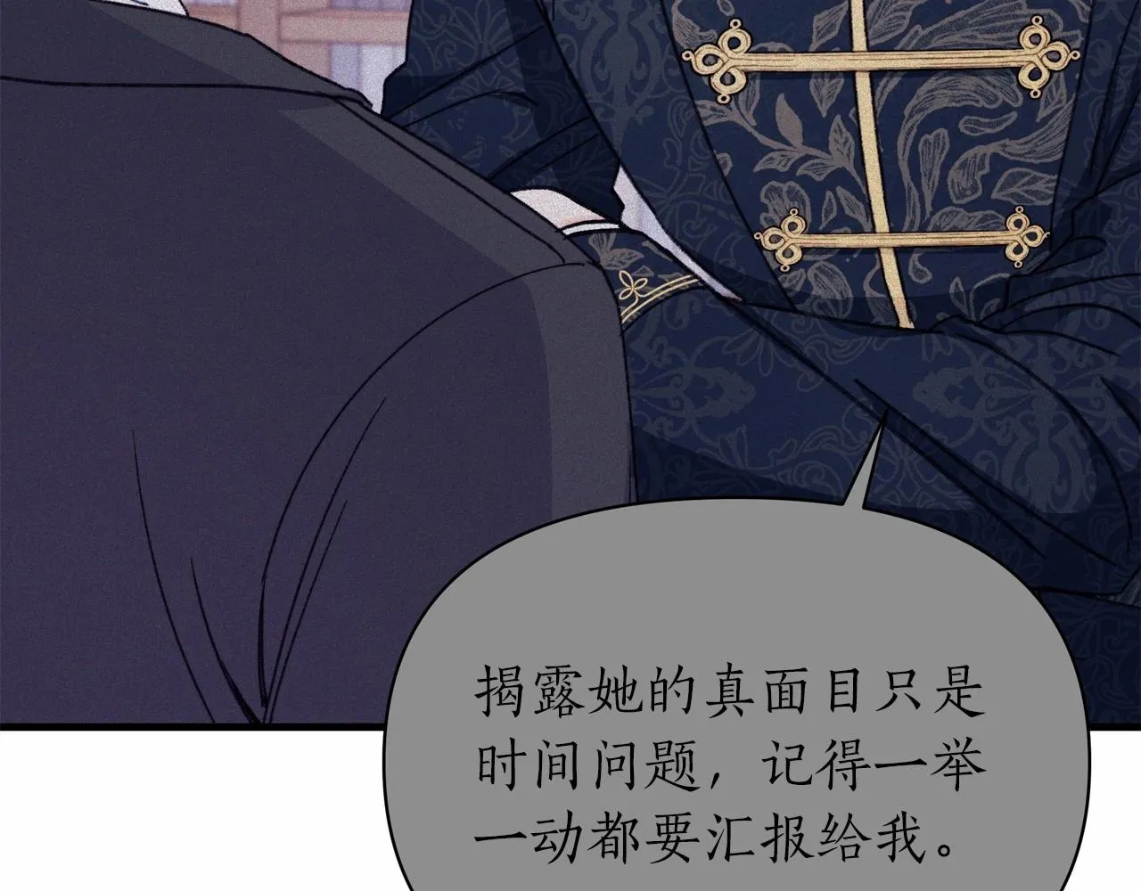 第7话 摸个小手 第103页