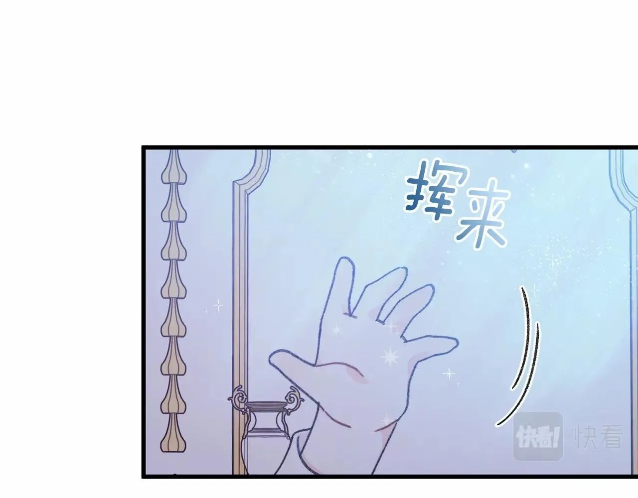 第7话 摸个小手 第108页